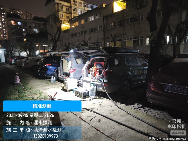 漾濞彝族自治县消防水管漏水检测维修公司电话